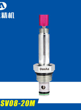 厂家提供 DASV08-20M推拉式电磁阀 螺纹插装液压电磁阀