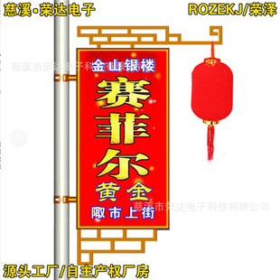 湖南铝型材复古灯笼型路灯杆上的灯箱宁波仿古道旗架电线杆广告牌