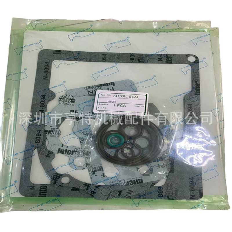 丹佛斯DANFOSS 90R75 90R130 4623 4633 MMF044马达垫马达修理包