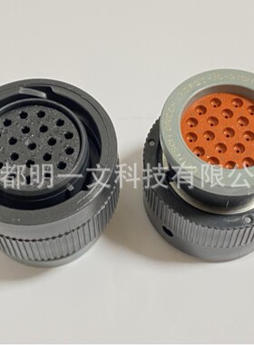 HDP26-18-21SN-L017母塑壳 TE泰科黑色全新21孔防水7.5A 16-22AWG