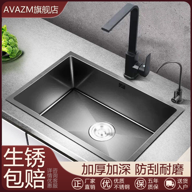 厨房洗菜盆304不锈钢黑色纳米水槽大单水槽手工加厚洗碗池套装家,家装主材,水槽套餐,淘宝优惠券,粉丝福利购,淘宝优惠卷