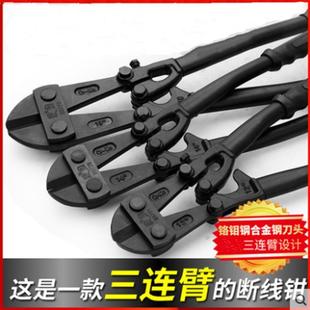 三连臂断线钳钢筋钳剪锁剪钢丝铁丝大钳子大力剪子03771 鹰之印