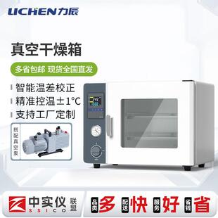 力辰真空干 干燥箱实验室用电热恒温烘箱一体式配真空泵脱泡消泡D