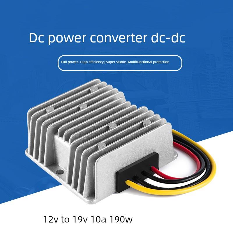 12V升19V升压模块12V到19V10A车载笔记本电源直流电源转换器