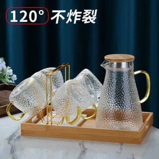 煮茶壶 冷水壶耐高温加厚高硼硅玻璃大容量凉水壶家用客厅水杯套装