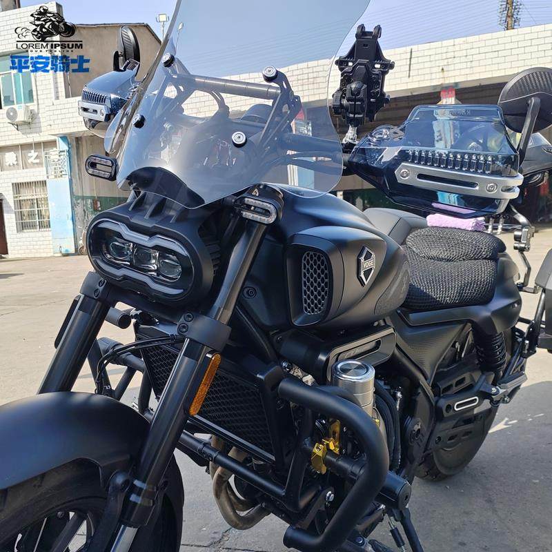 适用隆鑫无极CU525/CU250改装挡风护手罩手把挡风罩防摔防风 配件