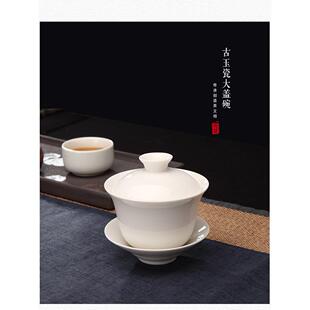 恒福双线盖碗功夫盖碗三才碗古玉瓷大盖碗标准盖碗白瓷防烫泡茶碗