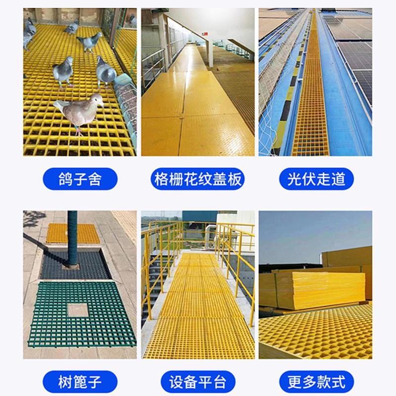 定制玻璃钢格栅树篦子排水沟地沟盖板养殖场漏粪板光伏走道平台板