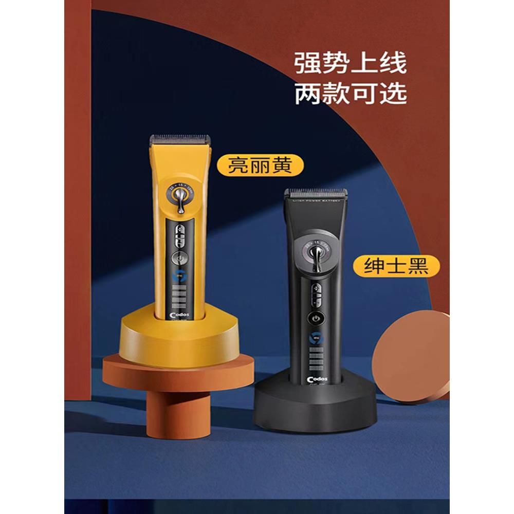 科德士充电理发器专业发廊儿童918电推剪剃头刀916陶瓷静音推925