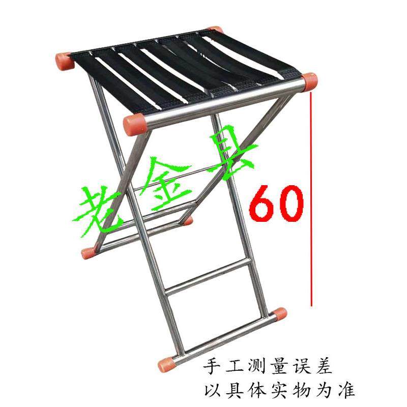 不锈钢高马扎折叠椅凳子加厚户外家用洗浴老人钓鱼庭院凳椅子靠背,住宅家具,折叠凳/马扎,淘宝优惠券,粉丝福利购,淘宝优惠卷