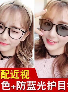 超轻感光近视变色眼镜防辐射抗蓝光紫外线配带有度数太阳镜墨镜女
