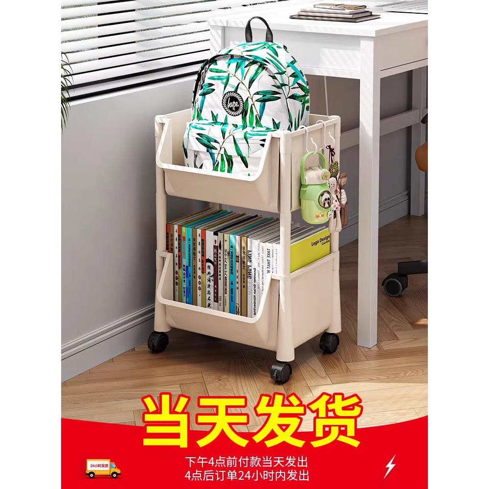 桌下书架置物架滑轮学生放书包收纳盒可移动书桌旁家用书本收纳架