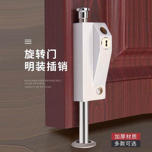 旋转门锁有框玻璃门锁铝合金双门插销锁落地插锁防盗自动插销锁