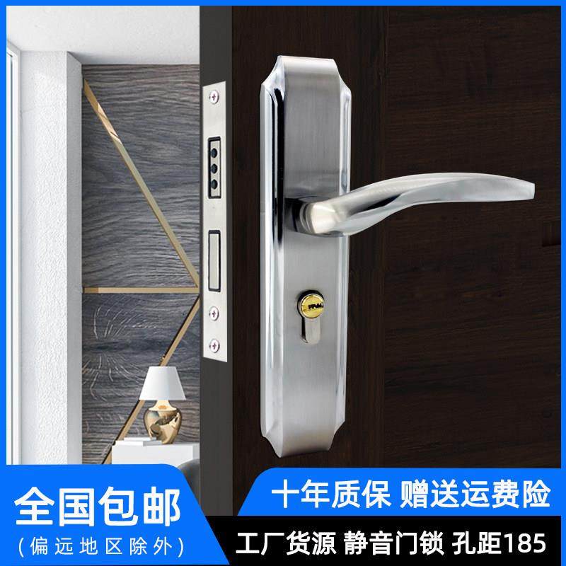 加长盖板5040锁体室内门锁中式压把锁大50锁具上提反锁固定孔185,基础建材,机械门锁,淘宝优惠券,粉丝福利购,淘宝优惠卷