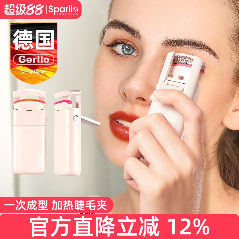 德国Gerllo电热睫毛夹电动烫睫毛卷翘器电眼睫毛卷烫加热定型神器