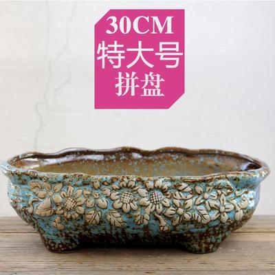 30CM特大号拼盘多肉花盆陶瓷大口径肉肉盆北欧风大号盆栽清仓特价