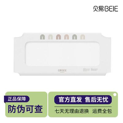 【配件】贝易彩虹曲线床围栏宝宝防摔防护栏儿童床边防掉婴儿护栏