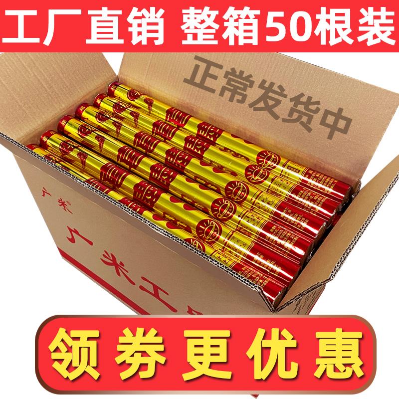 礼炮整箱开业开工大吉庆典婚庆用品手持礼花炮婚礼喷花筒新车结婚