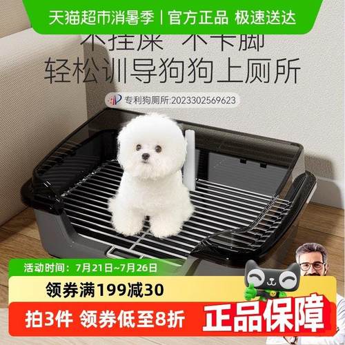 包邮狗狗厕所中小型犬大小便宠物专用尿尿盆便盆不锈钢训练狗砂盆