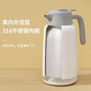 清水5磅保温壶家用暖水壶大容量316不锈钢热水瓶开水瓶办公室暖壶