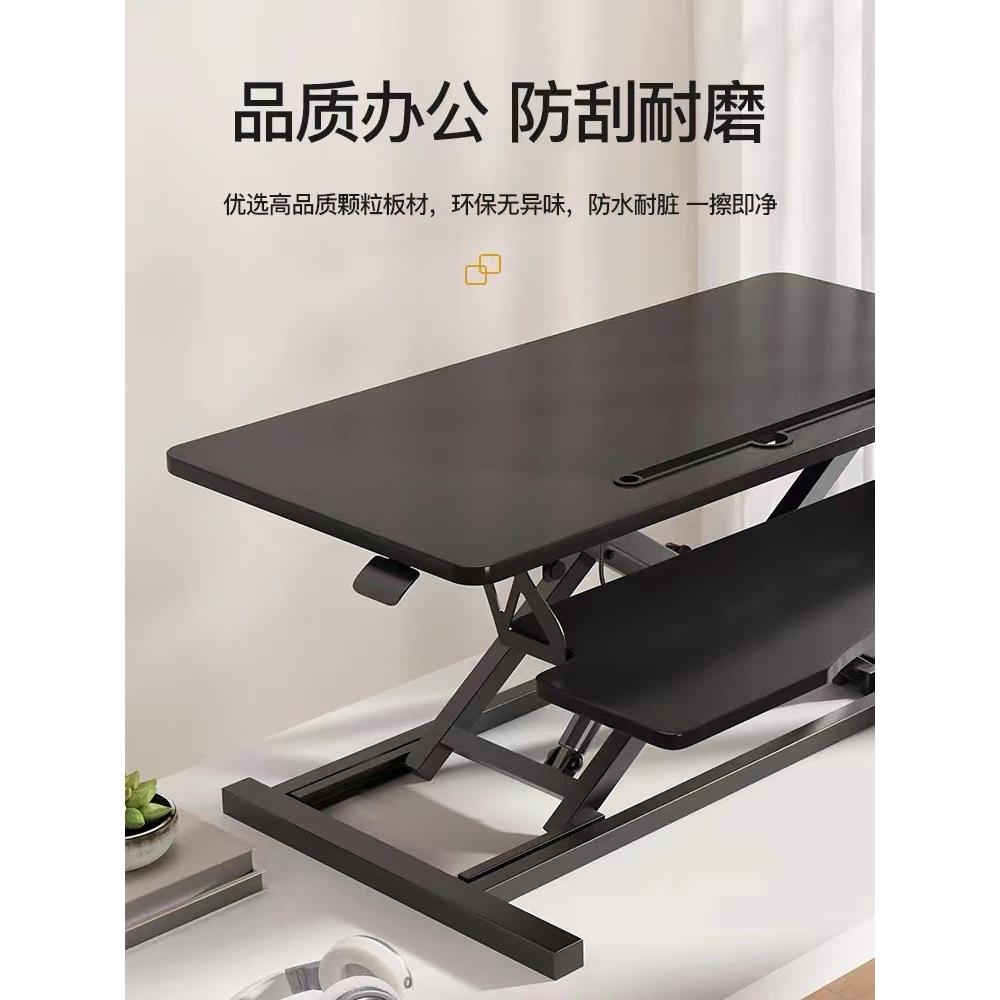 站立式办公桌可升降工作台电脑桌台式增高笔记本桌面家用折叠支架