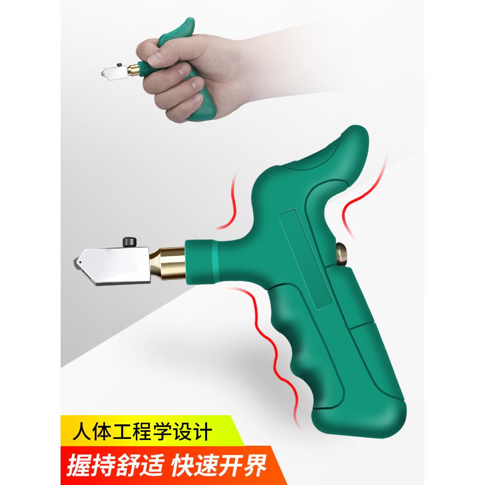 德国进口玻璃刀瓷砖切割工具大全切割神器磁砖开界器金刚石画厚玻