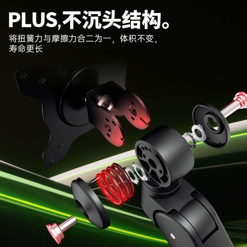 AOC显示器支架电脑屏幕机械臂壁挂可升降伸缩增高免打孔AM400PLUS