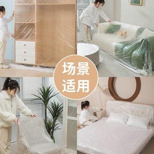 修防尘塑料膜宿舍家用全罩盖布 防尘罩防尘布遮盖家具保护一次性装
