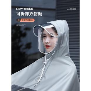 备美电动电瓶车雨衣男款 全身防暴雨加大加厚摩托车专用雨披女 长款