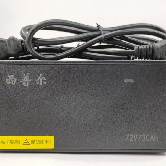 西普尔电动车智能充电器48V60V20Ah72V80V96V36脉冲断电3050A防水
