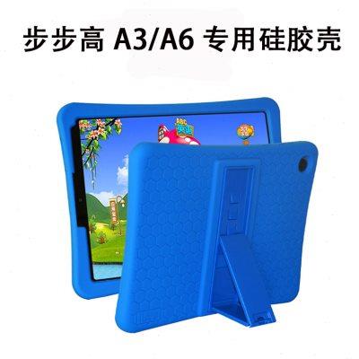 适用于步步高家教机A3保护套A6寸学生平板电脑X2防摔硅胶套卡通皮