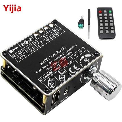 双声道发烧数字功放板模块大功率50W+50W蓝牙5.1接收主板带遥控器