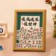 创意麻将元 素相框摆件礼物生日女男闺蜜搞笑沙雕搞怪有趣乔迁新居