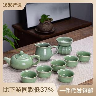 整套功夫哥窑汝窑茶具套装 茶具公司中秋活动礼品 家用 便携式