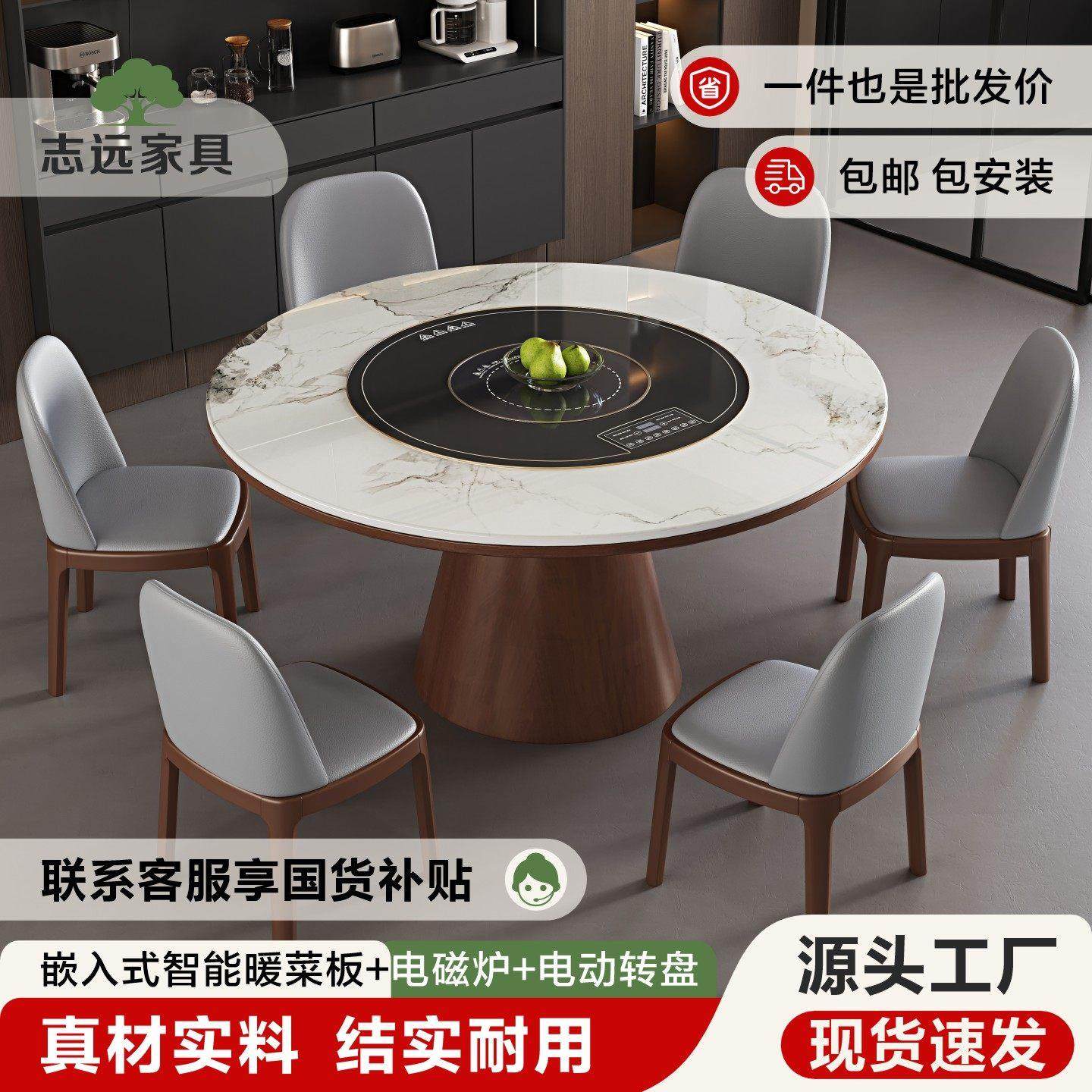 实木岩板餐桌内嵌电动旋转暖菜转盘多功能电磁炉家用小户型圆饭桌,住宅家具,岩板餐桌,淘宝优惠券,粉丝福利购,淘宝优惠卷
