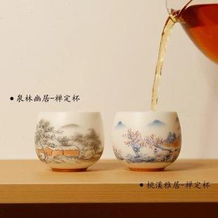 景德镇羊脂玉山水大容量陶瓷茶杯主人杯品茗杯子个人专用茶具套装
