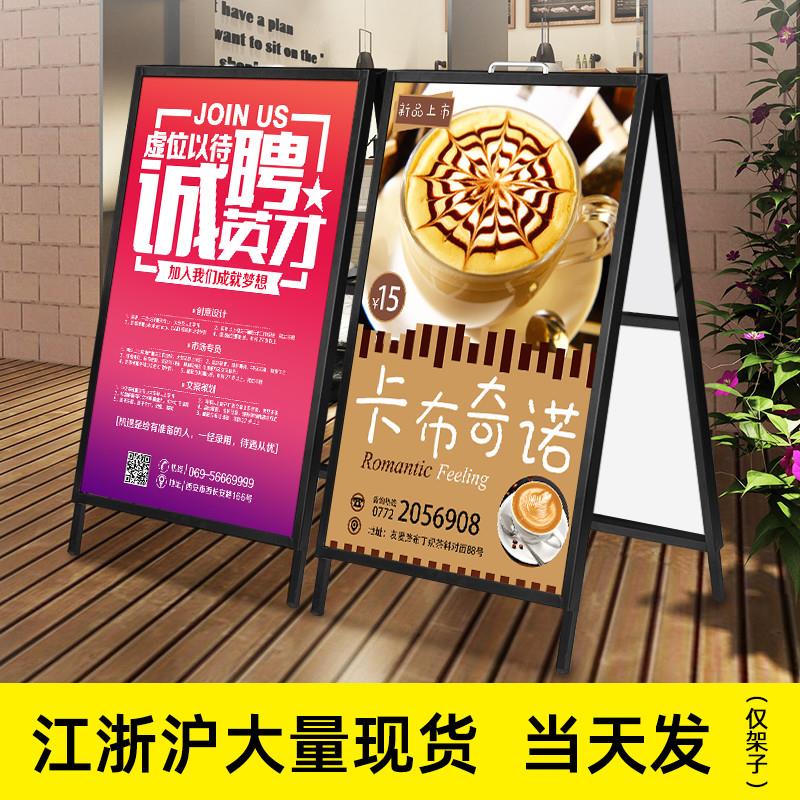 户外防风广告牌展示牌展架立式落地式kt板招聘海报宣传展示牌架子