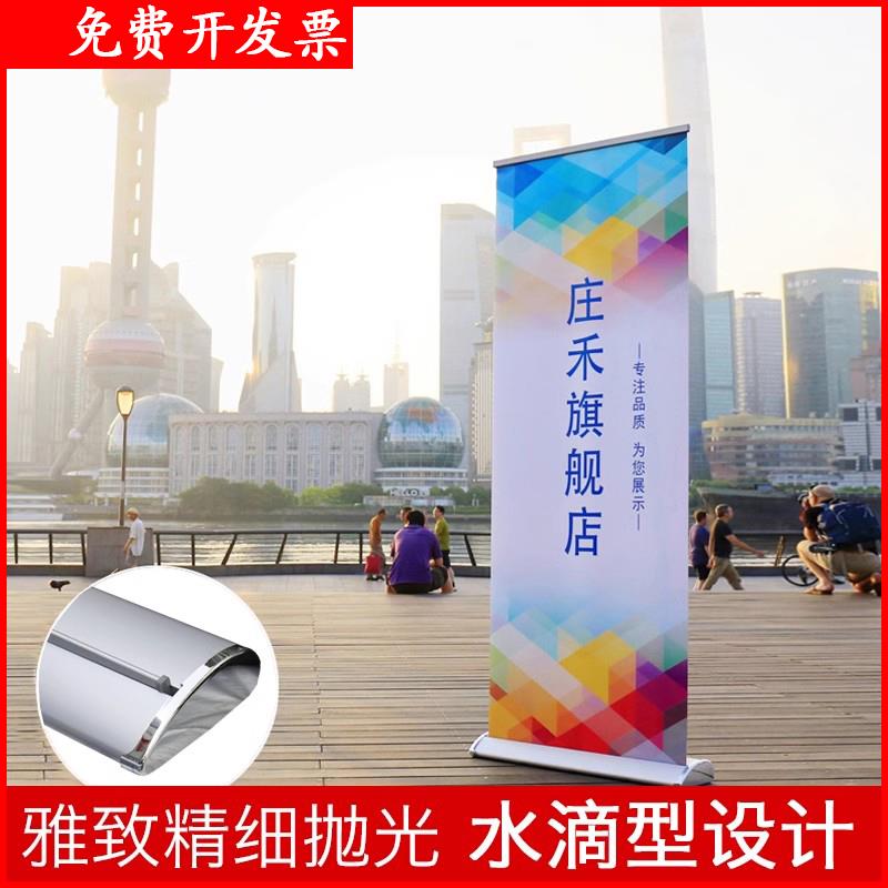 铝合金易拉宝制作80x180水滴型门型展架广告架海报展架制作定制