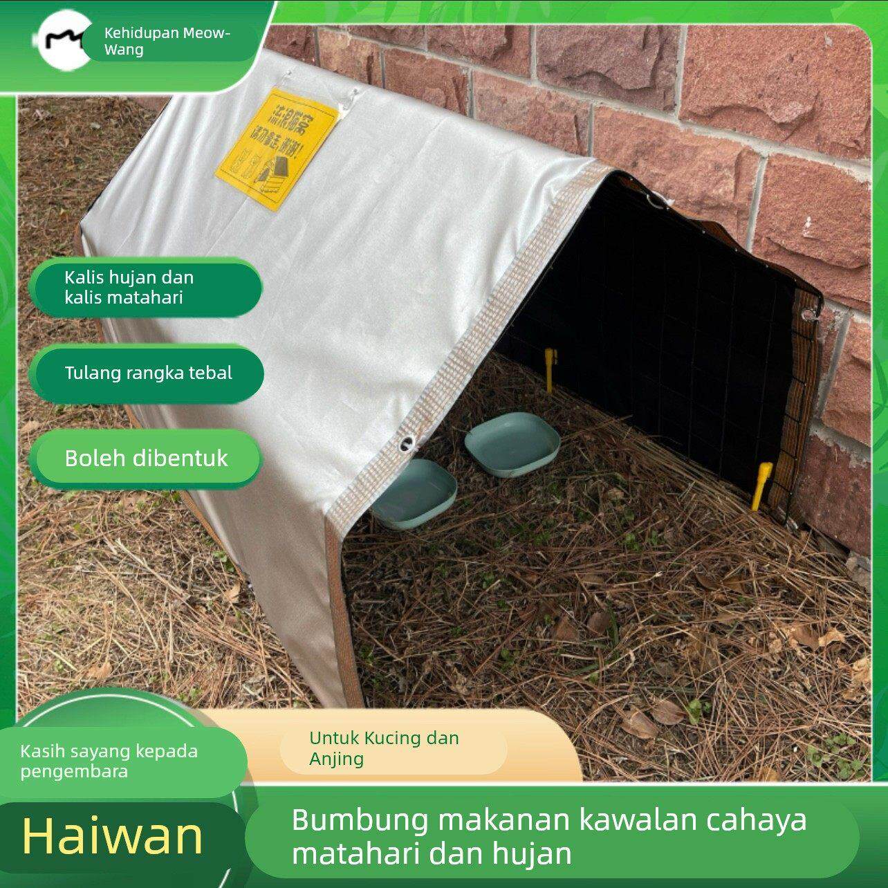 流浪猫狗户外喂食棚室外避雨保暖防雨防晒遮阳棚投喂流浪猫狗帐篷