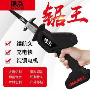 往复锯马刀锯大功率家用手持电动手锯户外切割 德国进口锂电充电式