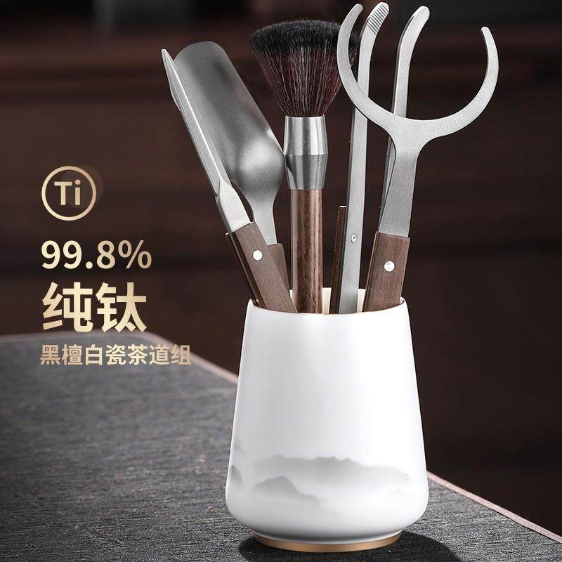 茶道六君子套装家用白瓷功夫茶具配件用品大全泡茶工具茶桌摆件