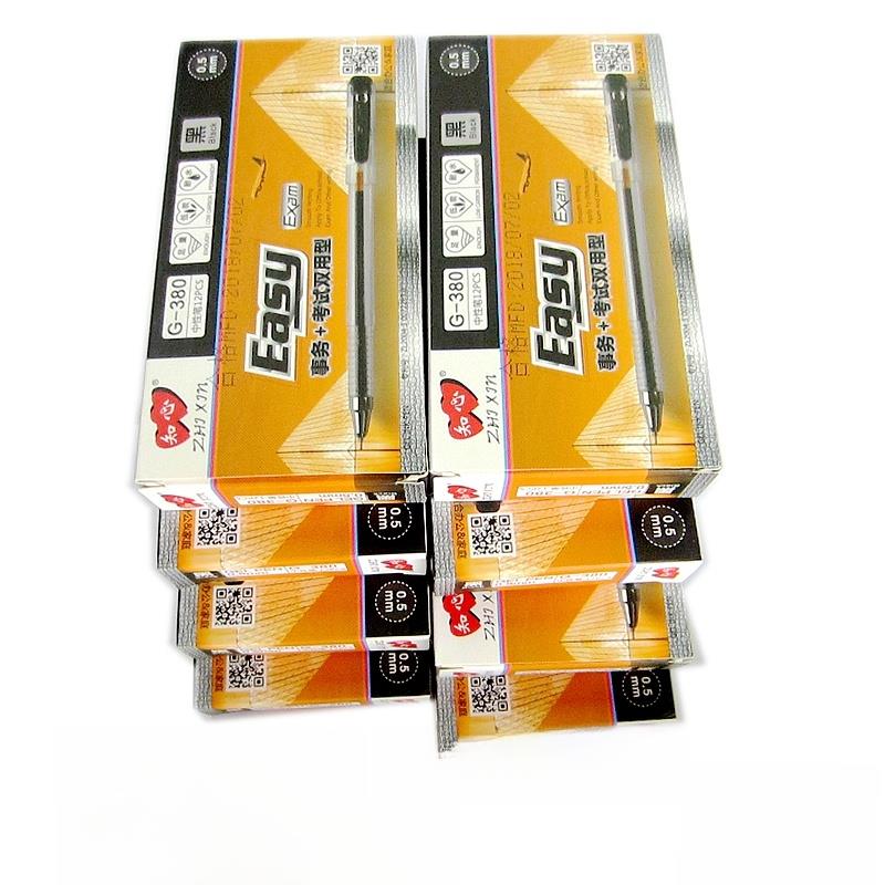 96支批量致新G-380办公考试凝胶笔针尖0.5mm学生笔简易笔