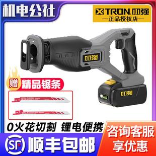 马刀锯5829电动往复锯家用户外手电锯锂电木工工具手持 小强充电式