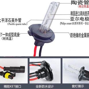 H7汽车12V氙气灯泡H11远近光一体H4货车疝气大灯HID强光超亮9005