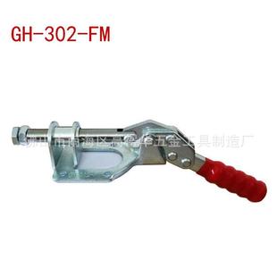 G夹H32FM 焊接固定钳 302 快速夹钳推拉式 0工装 夹具 测试治具