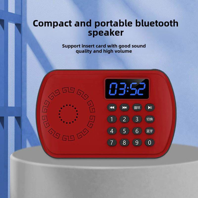 小型便携式迷你口袋蓝牙音响可插卡播放器老人静心古典音乐播放机