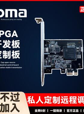 DMA板子全套dma定制固件pubg融合器塔科夫cs2 apex吃鸡主播同款