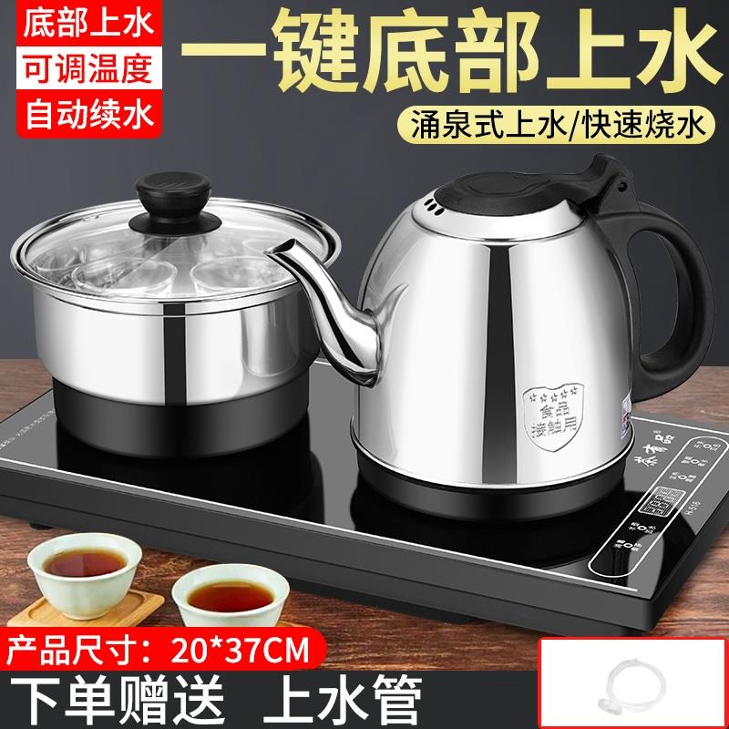 全自动底部上水电热烧水壶抽水茶台茶桌All功夫泡茶专用茶具器