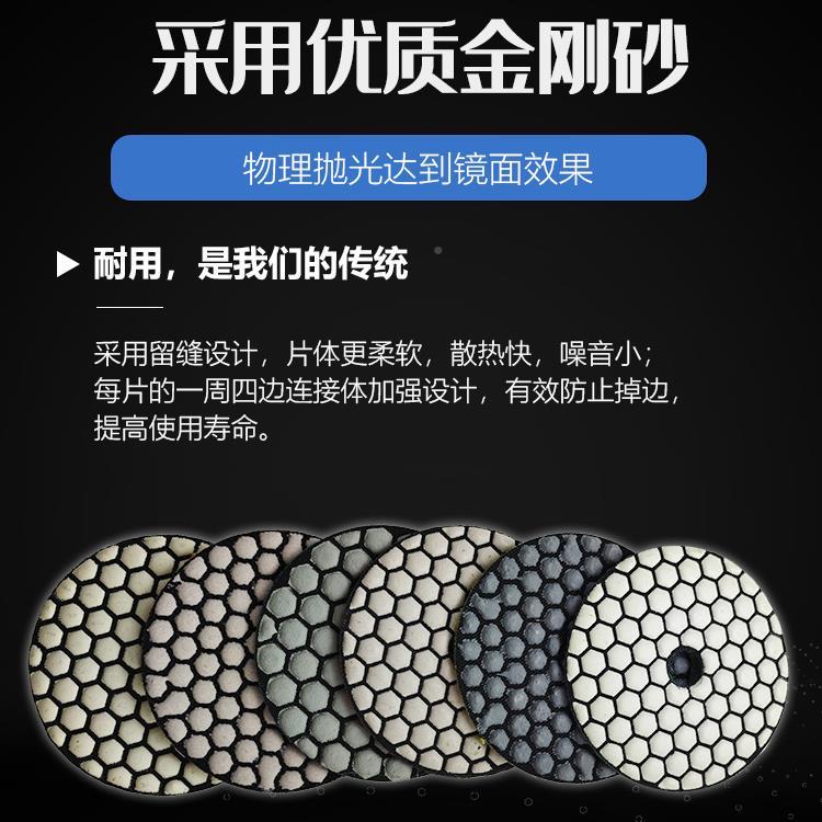 大理石干磨片石石干抛水磨磨片英石玻璃金刚石打磨光修psdd边材抛