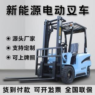 电动堆高机2吨1吨锂电池液压搬运车3吨全自动铸铁升降堆高机电动